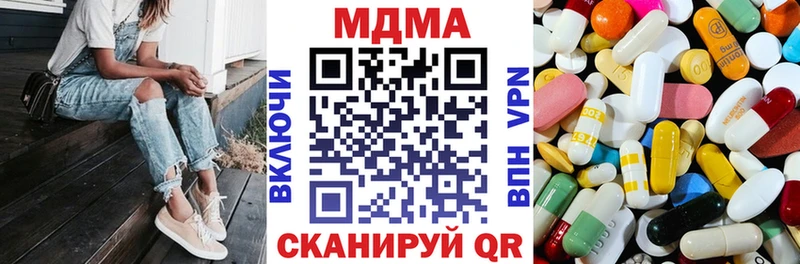 MDMA Molly Майкоп