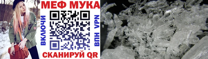 МЕФ 4 MMC  купить   Майкоп 