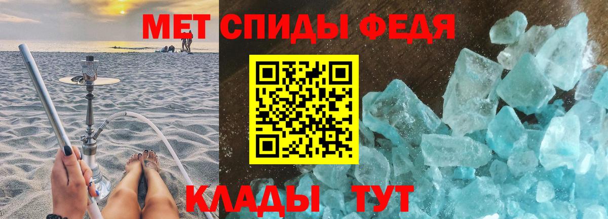 Метамфетамин Methamphetamine  Вход с VPN  Майкоп  Метамфетамин Methamphetamine 