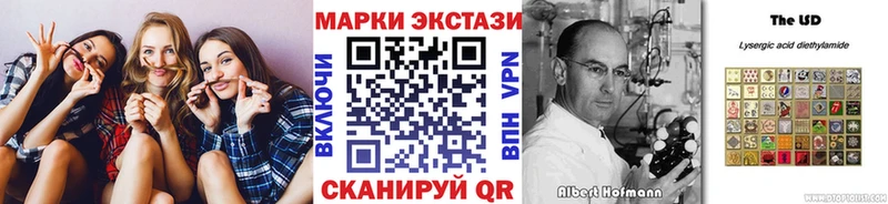 Марки NBOMe 1,8мг  закладка  Майкоп 