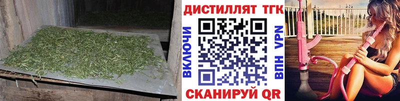 купить наркотик  Майкоп  ОМГ ОМГ зеркало  Дистиллят ТГК жижа 