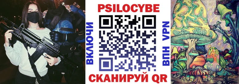 Псилоцибиновые грибы мухоморы  Майкоп 