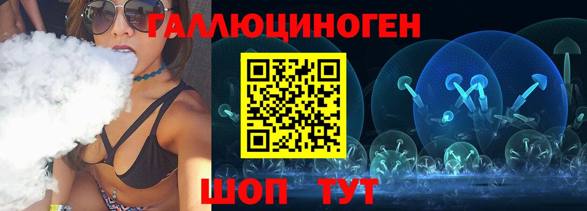 Псилоцибиновые грибы мухоморы  Вход с VPN  Майкоп  Галлюциногенные грибы прущие грибы 