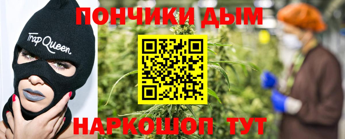 Каннабис Ganja  Вход с VPN  Канабис Amnesia  Каннабис Bruce Banner  Майкоп  Каннабис конопля 
